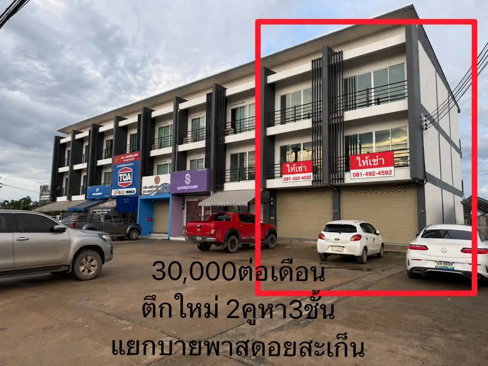Three-storey commercial building for rent at Doi Saken bypass intersection
