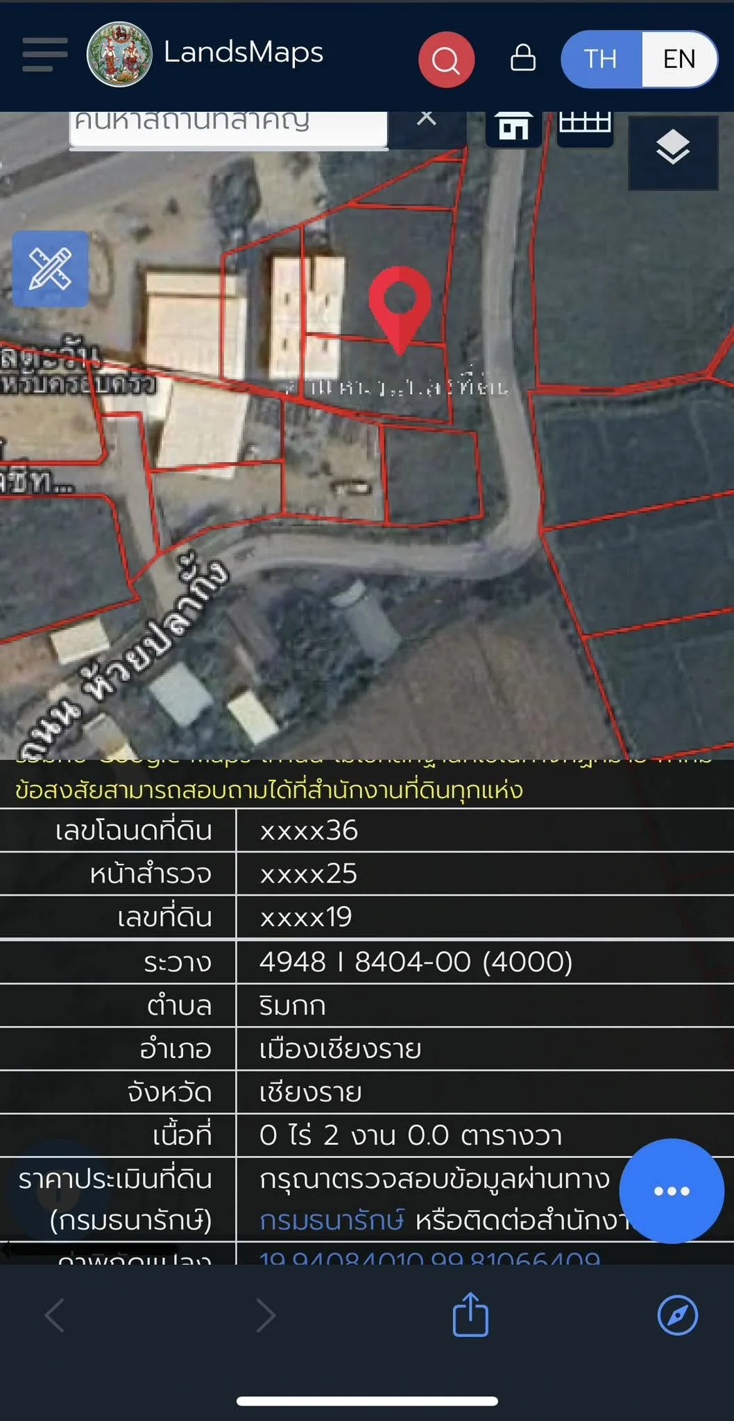 ขายที่ดินเปล่า ตรงข้ามลลิตาคาเฟ่ เชียงราย ราคา 4 ล้านบาท