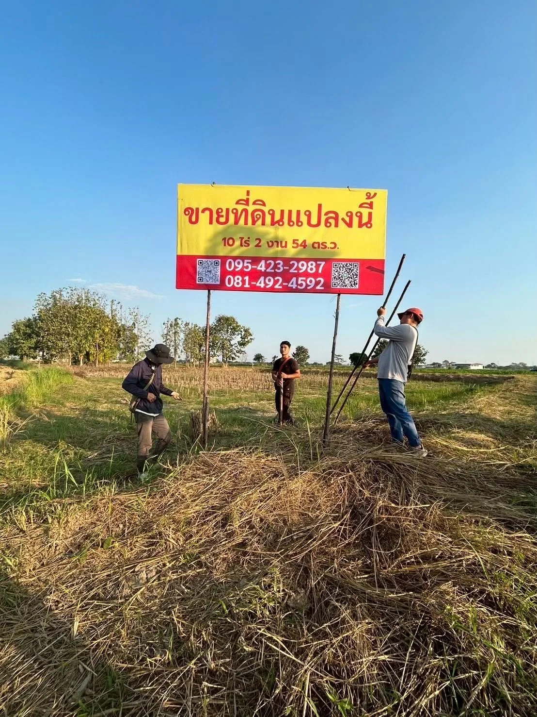 ขายที่ดินแปลงสวย ใกล้สนามบิน ขัวศิลปะ Sky Ville เนื้อที่ 10 ไร่ 2 งาน 54 ตร.ว.