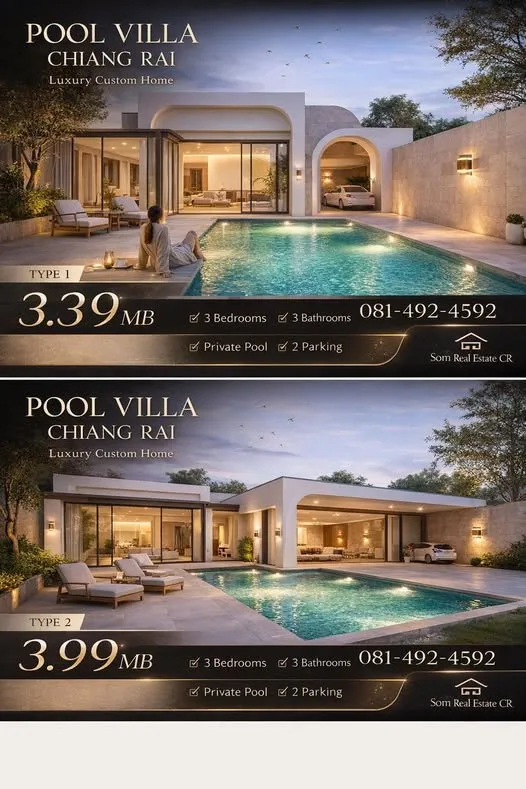 บ้านสั่งสร้าง Pool Villa เชียงราย น้ำลัด ราคาเริ่ม 3.39 ล้านบาท