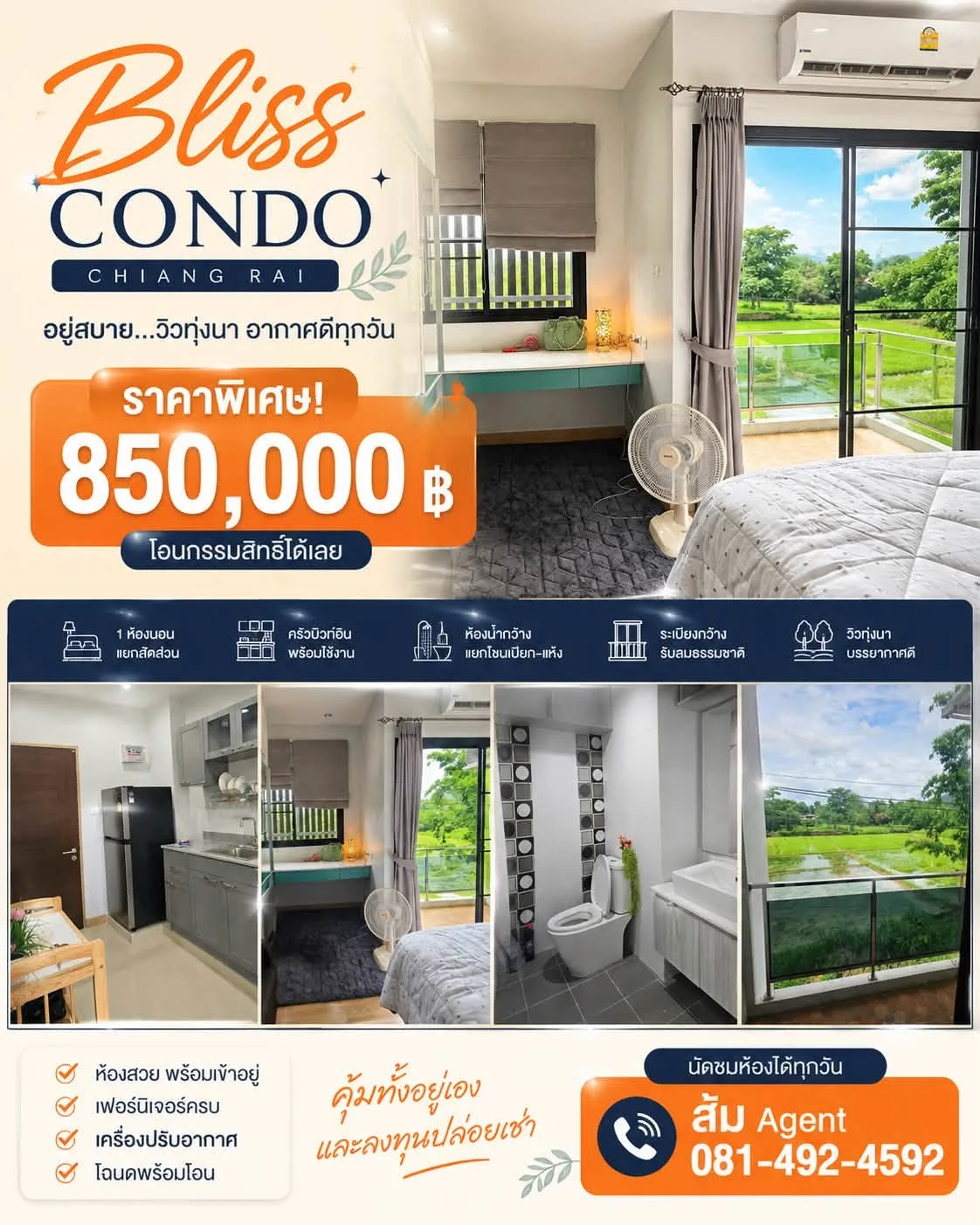 Bliss Condo Chiang Rai with rice field view for sale