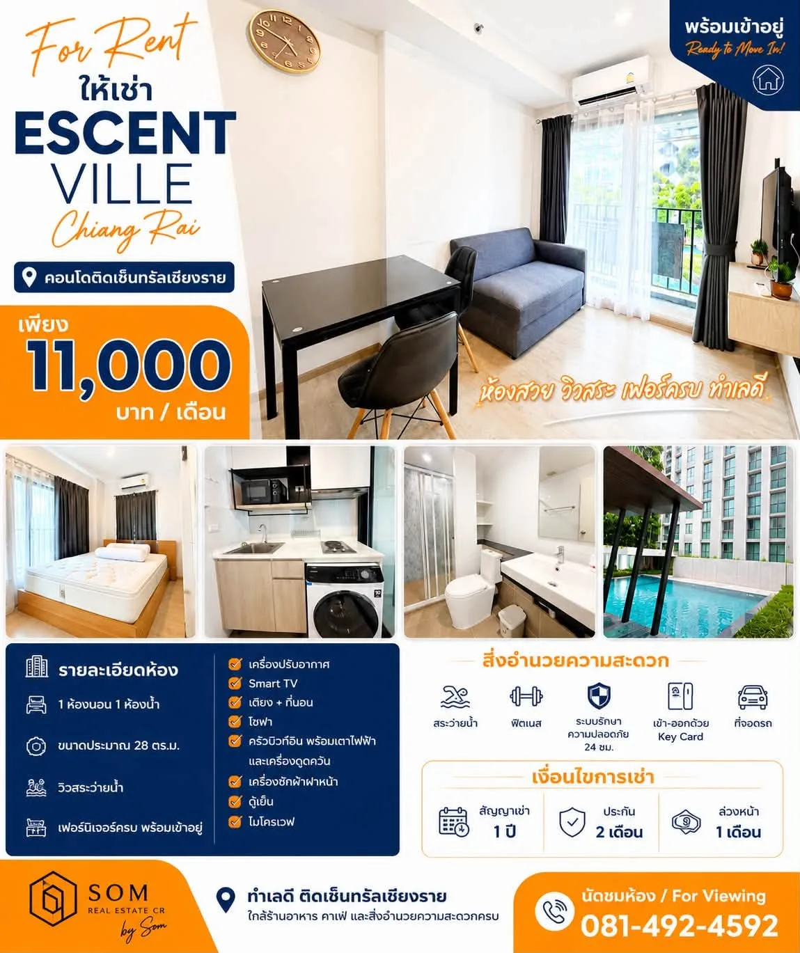 ให้เช่า Escent Ville Chiang Rai